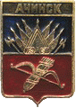    \Arms\Krasnoyarski_krai\achinsk_r1_zn.gif
