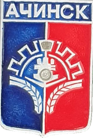    \Arms\Krasnoyarski_krai\achinsk_s1_zn.png