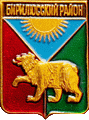    \Arms\Krasnoyarski_krai\birilyusski_c_rf1_zn.gif