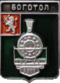    \Arms\Krasnoyarski_krai\bogotol_rf1_zn.gif