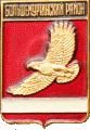    \Arms\Krasnoyarski_krai\bolshemurtinki_c_rf1_zn.gif