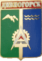    \Arms\Krasnoyarski_krai\divnogorsk_rf3_zn.gif