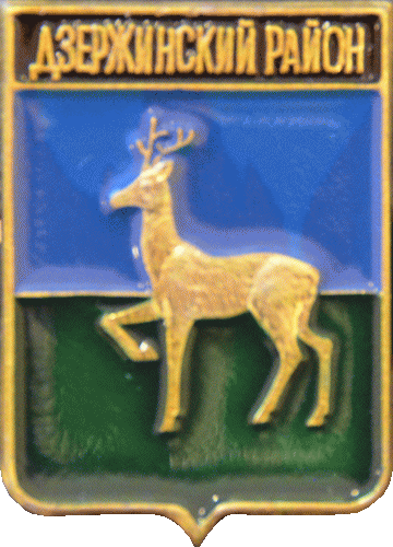    \Arms\Krasnoyarski_krai\dzerzhinski_c_rf2_zn.gif
