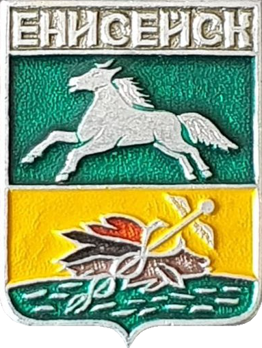    \Arms\Krasnoyarski_krai\eniseisk_r5_zn.png