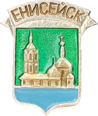    \Arms\Krasnoyarski_krai\eniseisk_rf1_zn.png