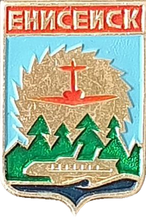    \Arms\Krasnoyarski_krai\eniseisk_s2_zn.png