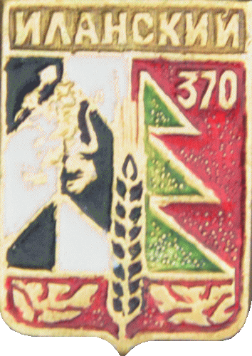    \Arms\Krasnoyarski_krai\ilanski_c_rf2_zn.gif