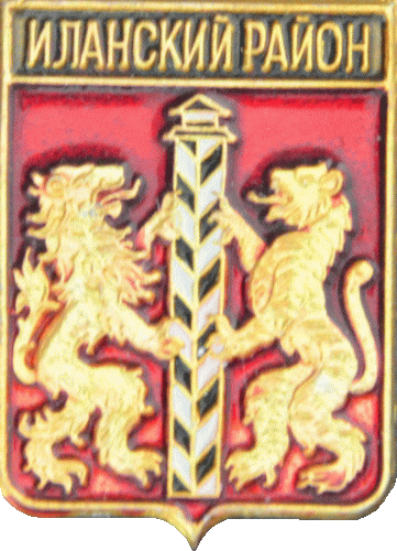    \Arms\Krasnoyarski_krai\ilanski_c_rf3_zn.gif