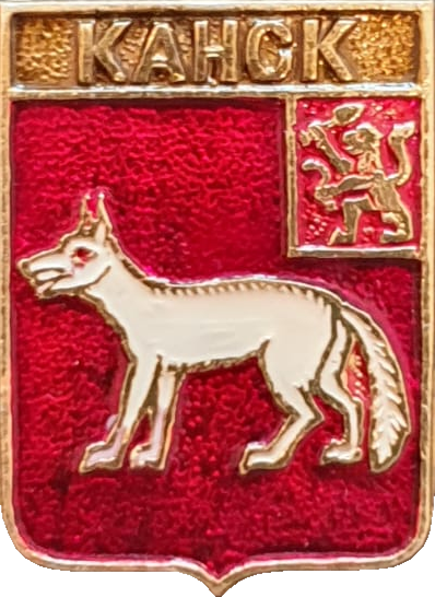    \Arms\Krasnoyarski_krai\kansk_k1_zn.png