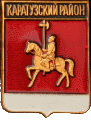    \Arms\Krasnoyarski_krai\karatuzski_c_rf2_zn.gif