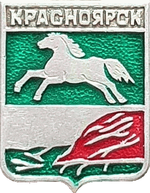    \Arms\Krasnoyarski_krai\krasnoyarsk_r1_zn.gif