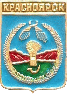    \Arms\Krasnoyarski_krai\krasnoyarsk_r6_zn.gif