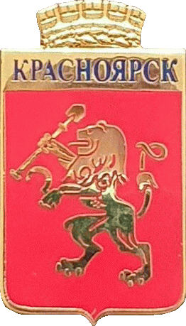   \Arms\Krasnoyarski_krai\krasnoyarsk_rf3_zn.gif
