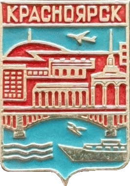    \Arms\Krasnoyarski_krai\krasnoyarsk_s7_zn.gif