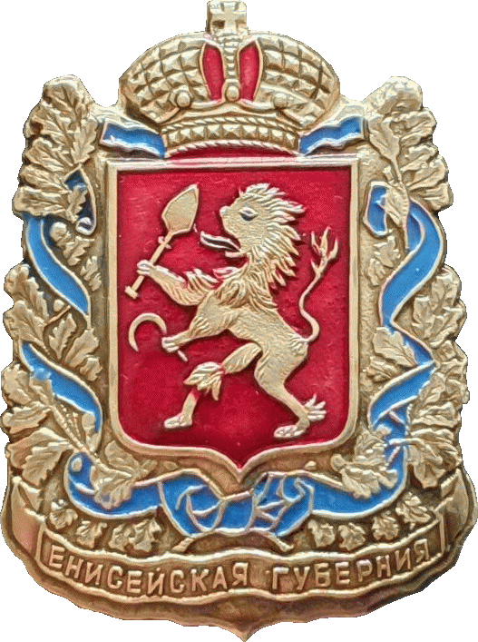    \Arms\Krasnoyarski_krai\krasnoyarski_reg_r3_zn.gif