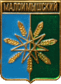    \Arms\Krasnoyarski_krai\maloimyshski_rf1_zn.gif