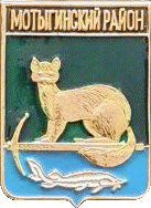    \Arms\Krasnoyarski_krai\motyginski_c_rf2_zn.gif