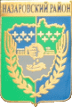    \Arms\Krasnoyarski_krai\nazarovski_c_rf1_zn.gif