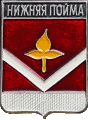    \Arms\Krasnoyarski_krai\nizhnyaya-poima_rf1_zn.gif