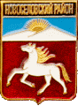    \Arms\Krasnoyarski_krai\novosyolovski_rf1_zn.gif