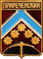    \Arms\Krasnoyarski_krai\prirechenski_rf1_zn.gif