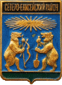    \Arms\Krasnoyarski_krai\severo-eniseiski_c_rf2_zn.gif