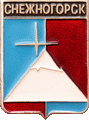    \Arms\Krasnoyarski_krai\snezhnogorsk_rf1_zn.gif