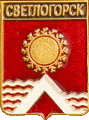    \Arms\Krasnoyarski_krai\svetlogorsk_rf2_zn.gif