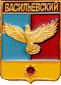    \Arms\Krasnoyarski_krai\vasilievski_rf1_zn.gif