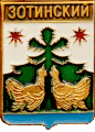    \Arms\Krasnoyarski_krai\zotinski_rf1_zn.gif