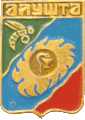    \Arms\Krym_respublika\alushta_s1_zn.gif