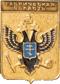    \Arms\Krym_respublika\krym_reg_r1_zn.gif
