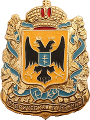    \Arms\Krym_respublika\krym_reg_r2_zn.gif