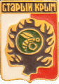   \Arms\Krym_respublika\staryi-krym_s1_zn.gif