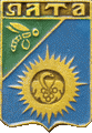    \Arms\Krym_respublika\yalta_s2_zn.gif