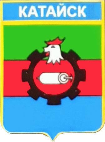    \Arms\Kurganskaya_oblast\kataisk_s1_zn.gif