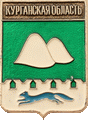    \Arms\Kurganskaya_oblast\kurgan_reg_rf1_zn.gif