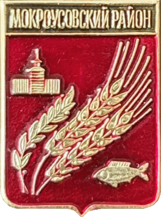    \Arms\Kurganskaya_oblast\mokrousovski_c_rf2_zn.gif