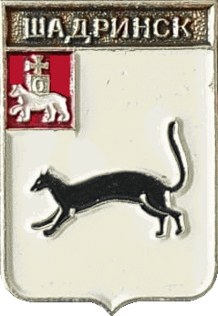    \Arms\Kurganskaya_oblast\shadrinsk_k1_zn.gif