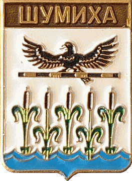    \Arms\Kurganskaya_oblast\shumiha_rf2_zn.gif