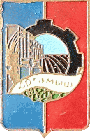    \Arms\Kurganskaya_oblast\yurgamysh_s1_zn.gif