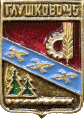    /Arms/Kurskaya_oblast/glushkovski_c_rf1_zn.gif