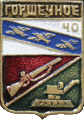    /Arms/Kurskaya_oblast/gorshechenski_c_rf1_zn.gif