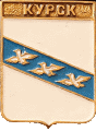    /Arms/Kurskaya_oblast/kursk_r3_zn.gif