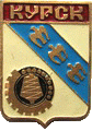    /Arms/Kurskaya_oblast/kursk_s1_zn.gif