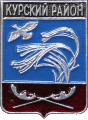    /Arms/Kurskaya_oblast/kurski_c_rf2_zn.gif