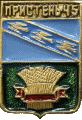   /Arms/Kurskaya_oblast/pristenski_c_rf1_zn.gif