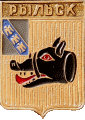    /Arms/Kurskaya_oblast/rylsk_k1_zn.gif