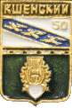    /Arms/Kurskaya_oblast/sovetski_c_rf1_zn.gif