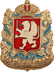    /Arms/Latviya/rf_latviya_reg_r13_zn.gif